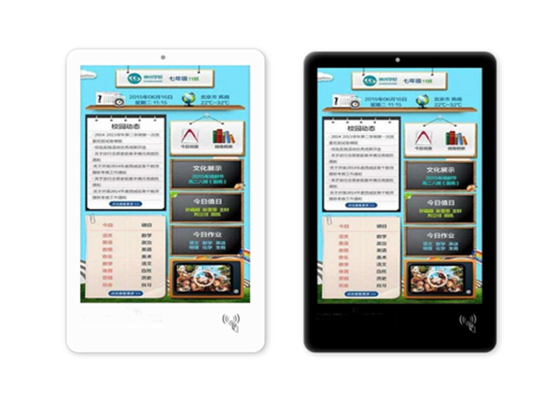 21.5寸智慧班牌（竖向）