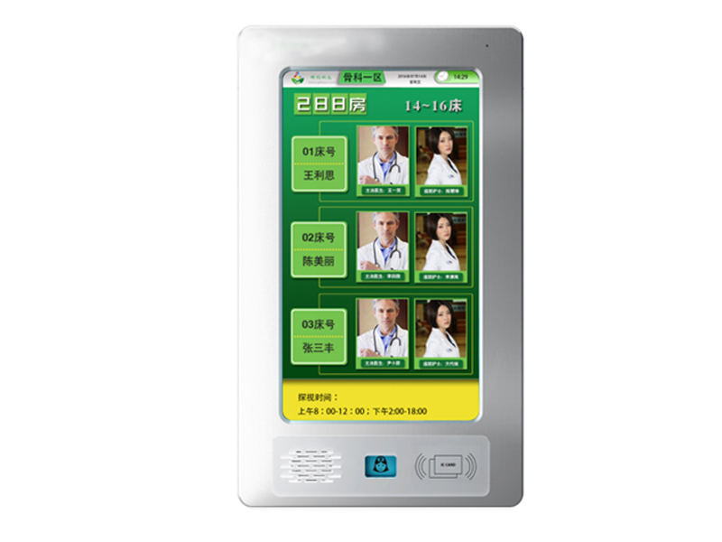 病房门口机
