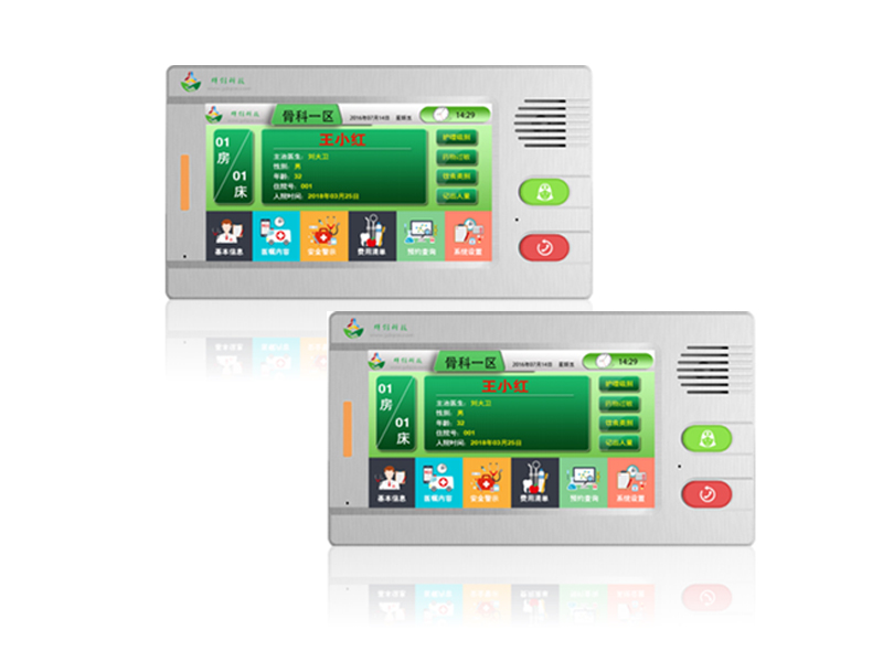 病床分机